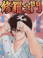 哈哈哈哈哈 第4季