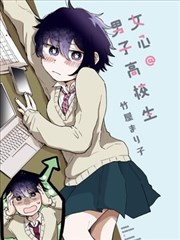 间谍过家家 漫画